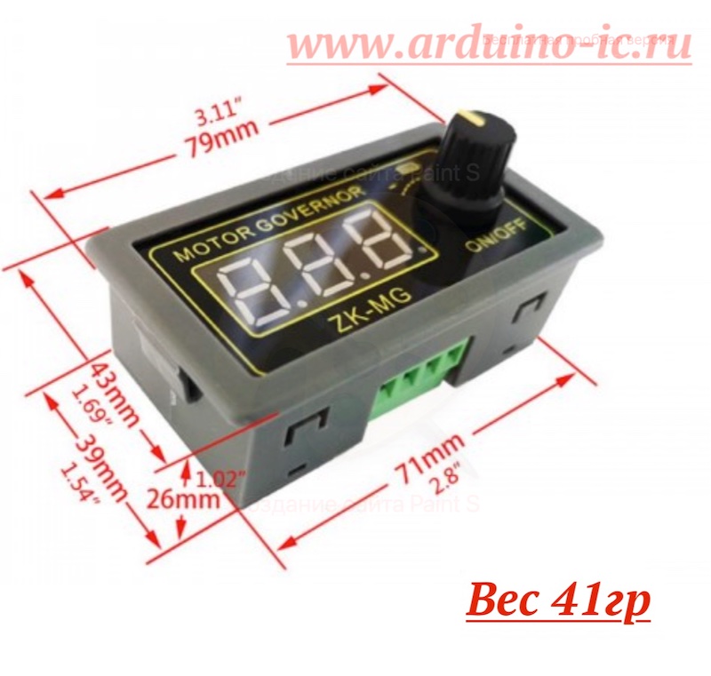 Регулятор напряжения 5A 5-30V в КОРПУСЕ PWM контроллер